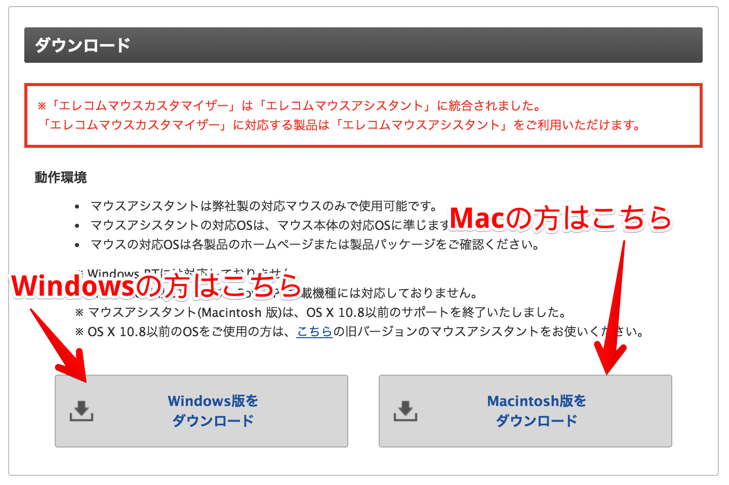 MacBookでサイドボタン(５ボタン)を使う簡単な方法！ - Stork