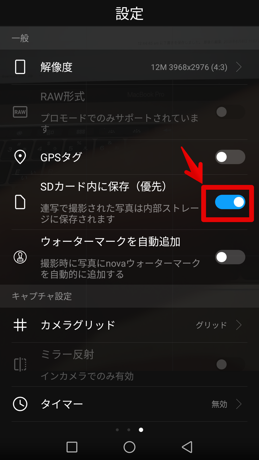 Huawei Nova2に外部ストレージのmicro Sdカードを挿入して容量アップしてみた Stork Huawei Nova2に外部ストレージのmicro Sdカードを挿入して容量アップしてみた Stork