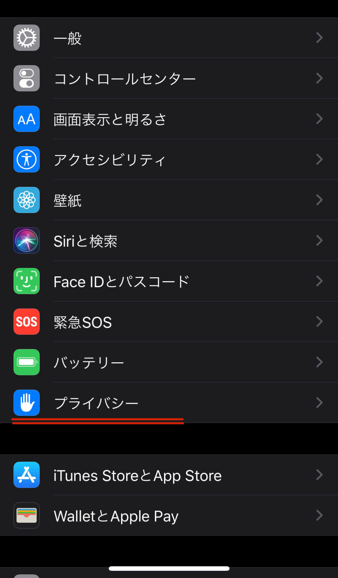 iPhoneで撮った写真に現在位置情報を付けない方法と消す方法！ Stork